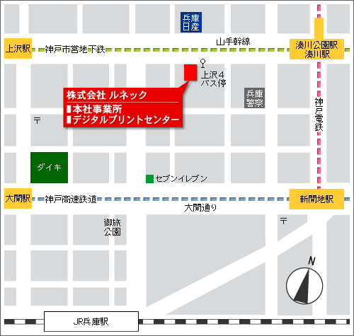 ルネック本社への地図