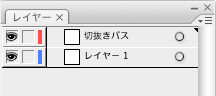 切り抜きレイヤー